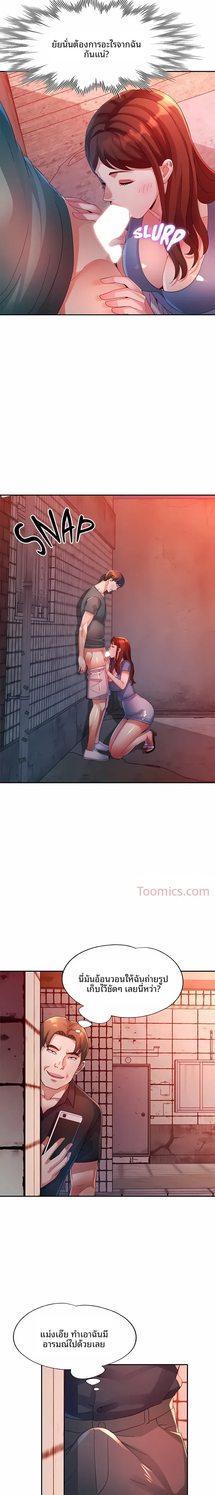 page-12