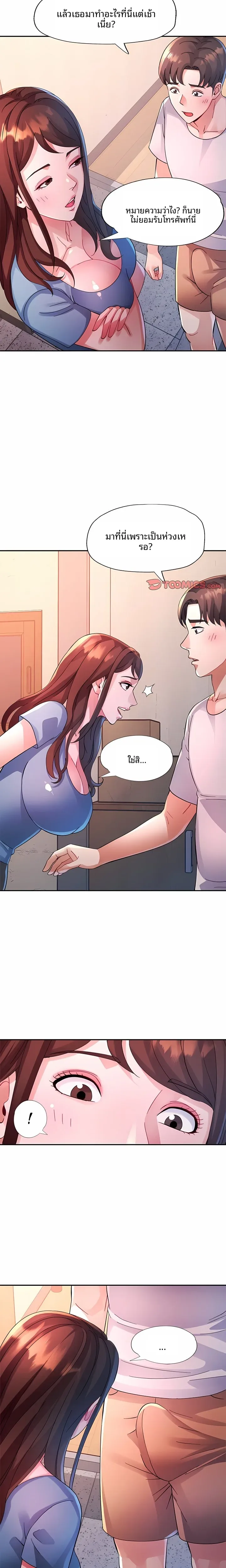 page-16