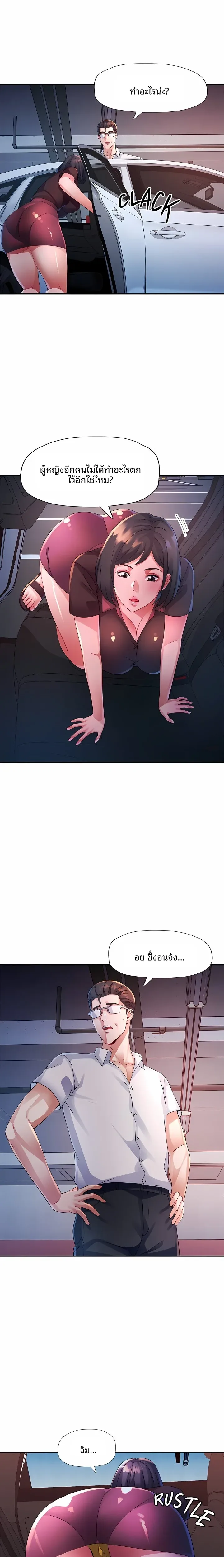 page-14