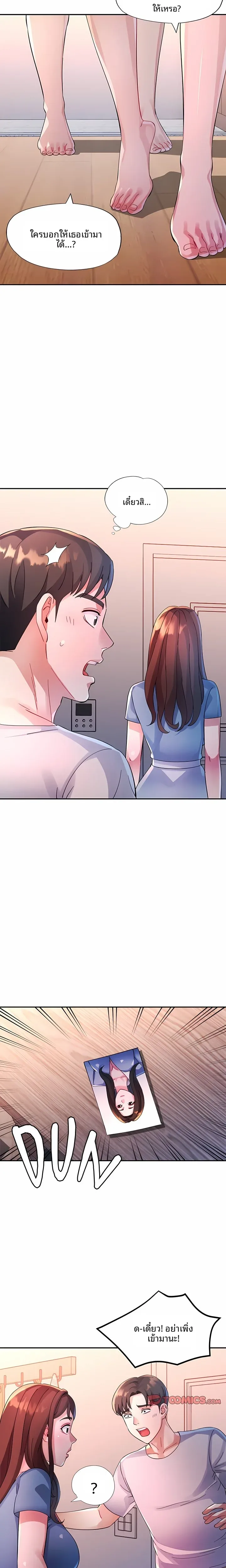 page-18
