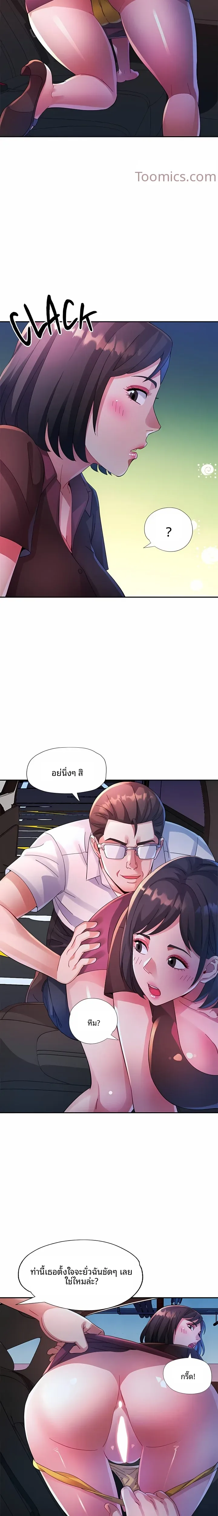 page-15