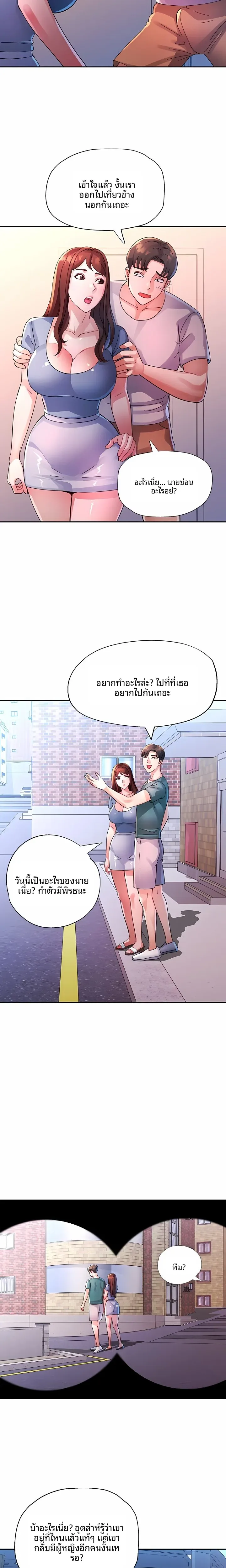 page-19