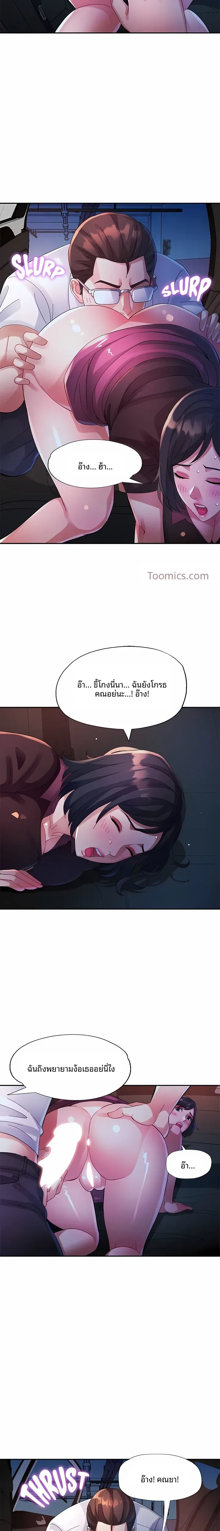 page-16