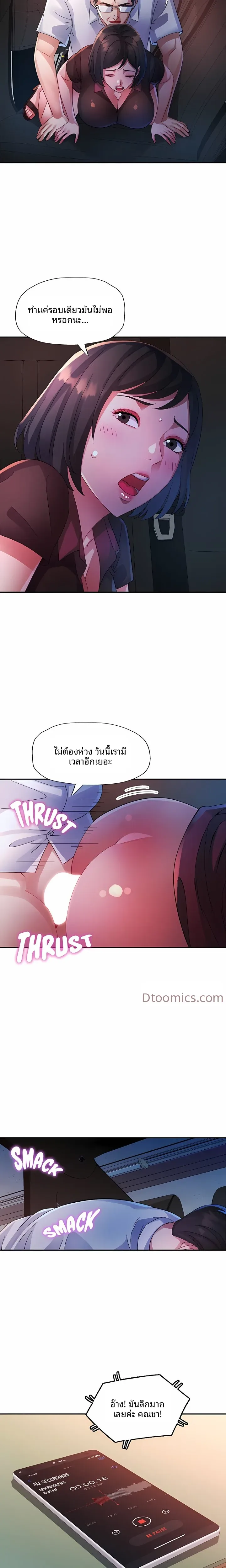 page-17