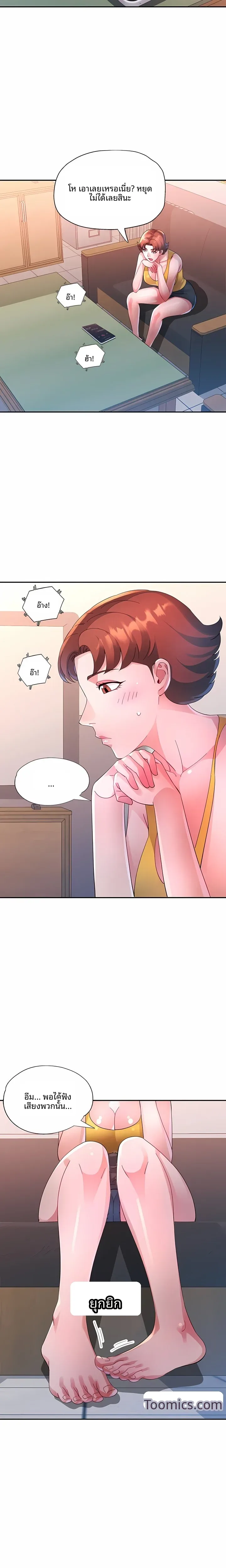 page-18