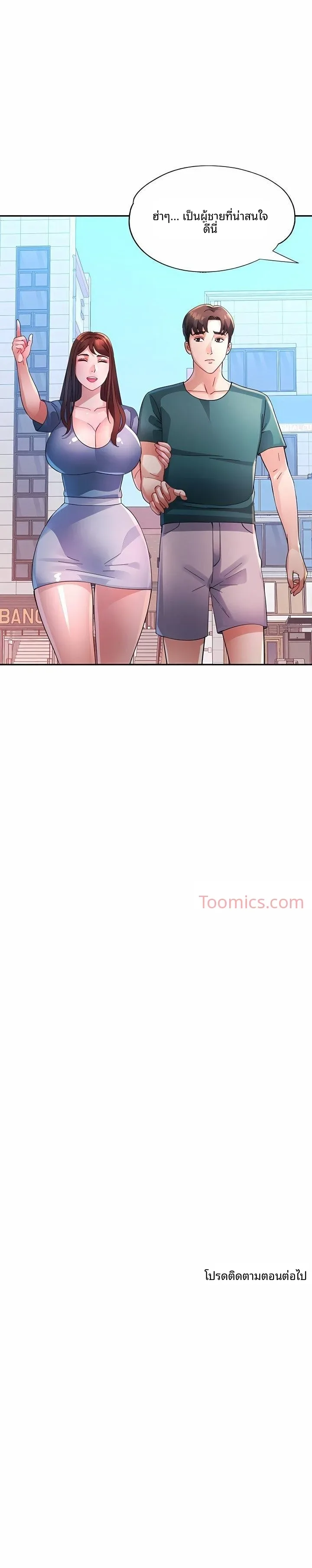 page-21