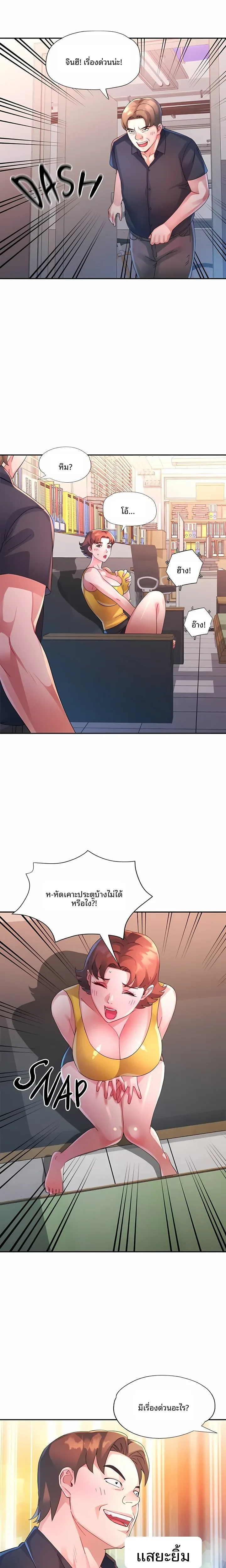 page-19
