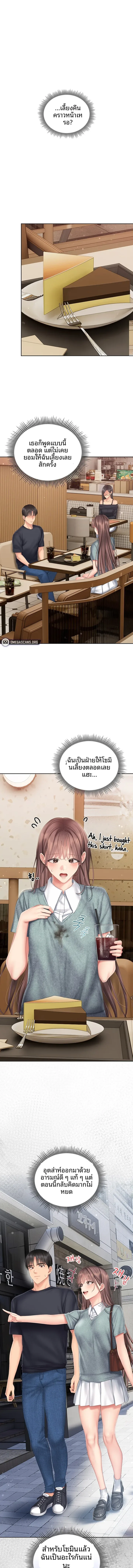 page-7