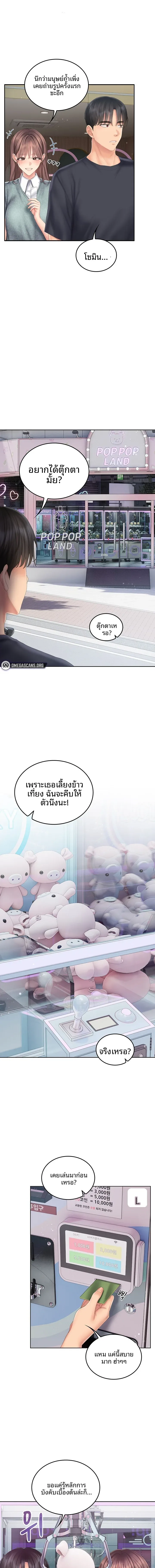 page-9