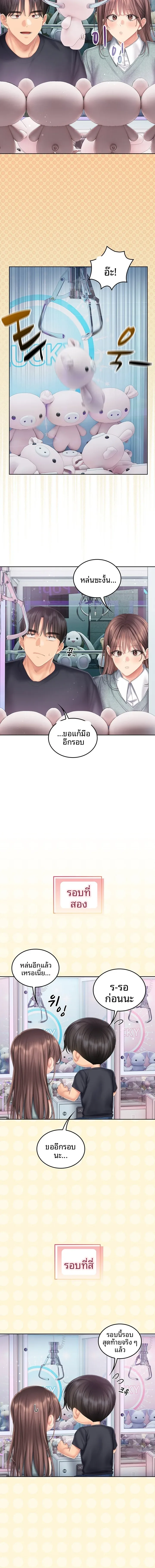 page-10