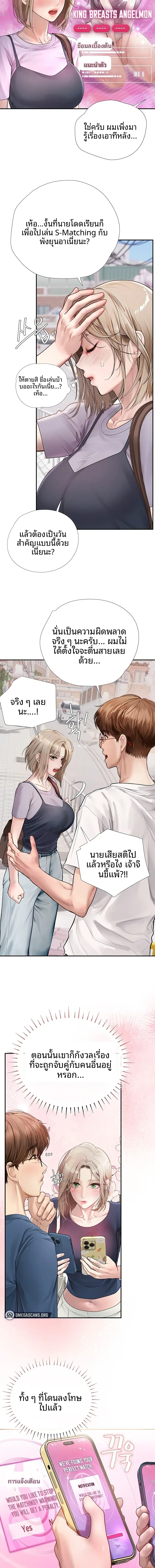 page-10