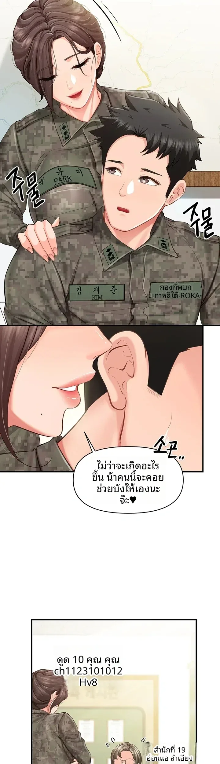page-2