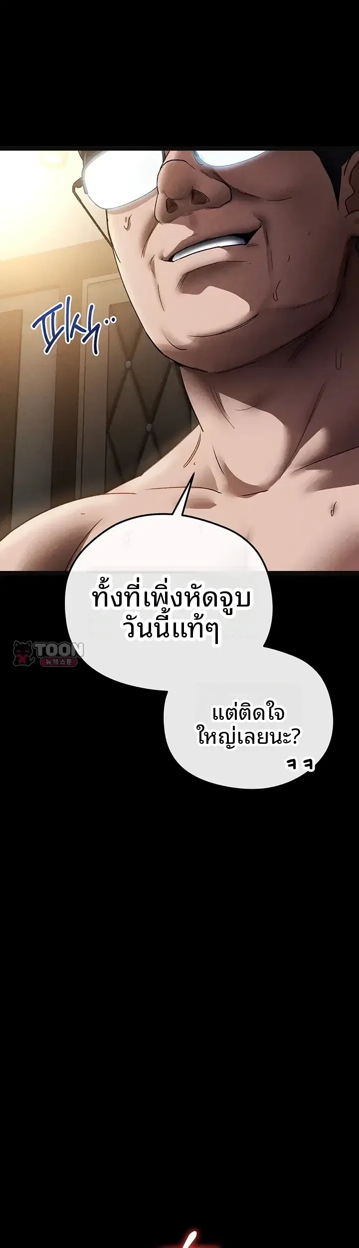 page-14