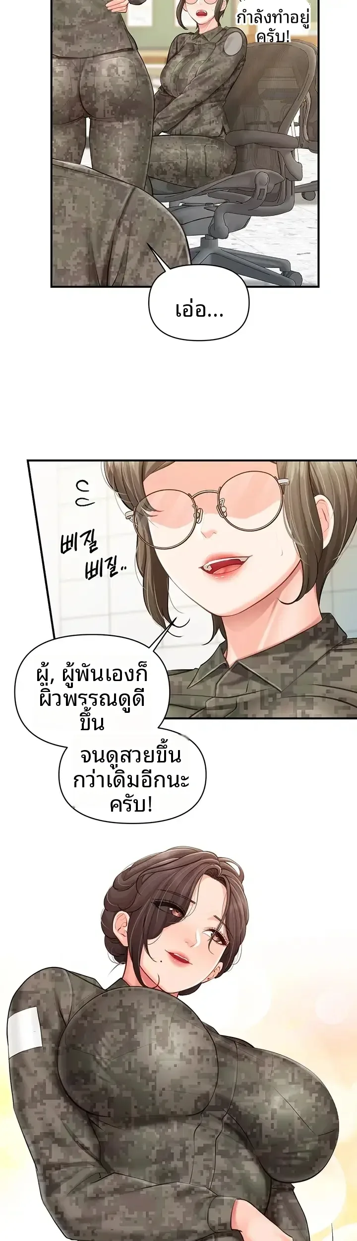 page-3