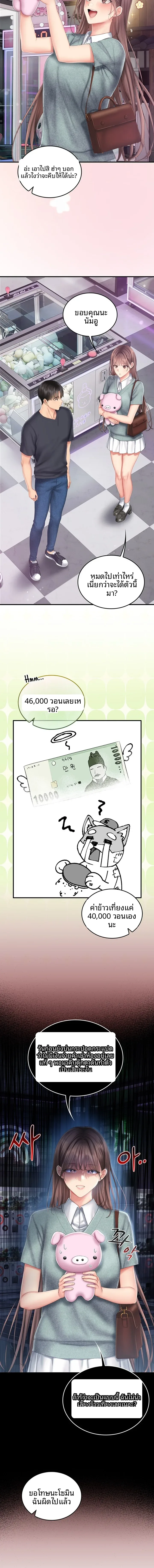 page-12