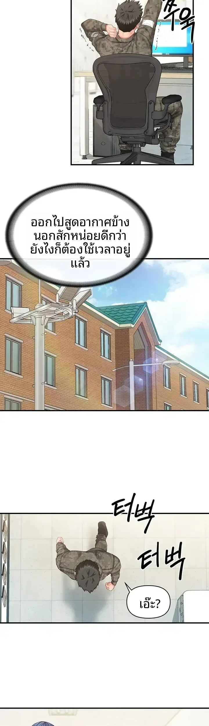 page-6