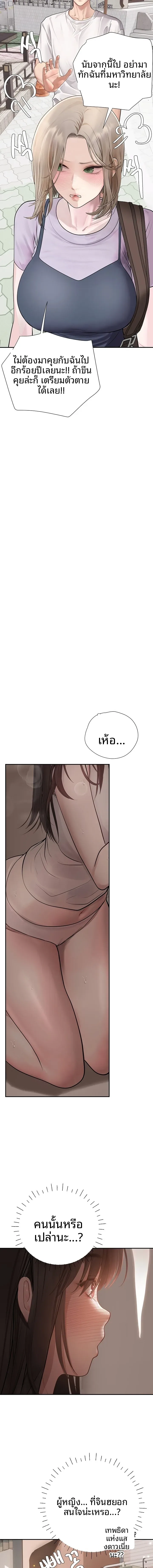 page-12