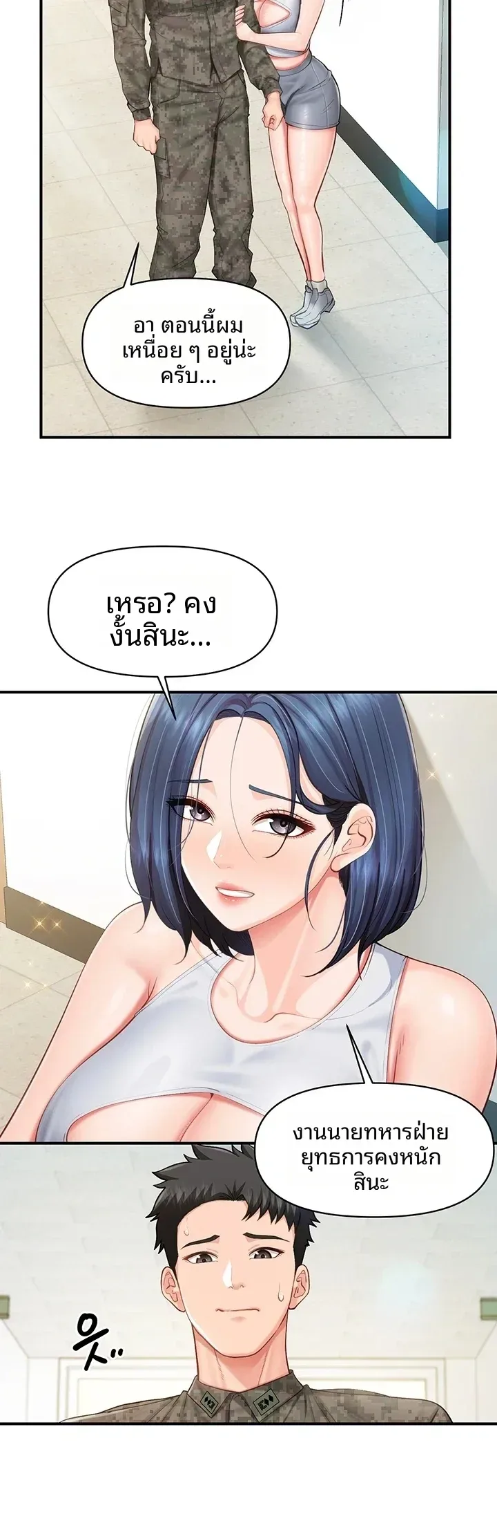 page-8