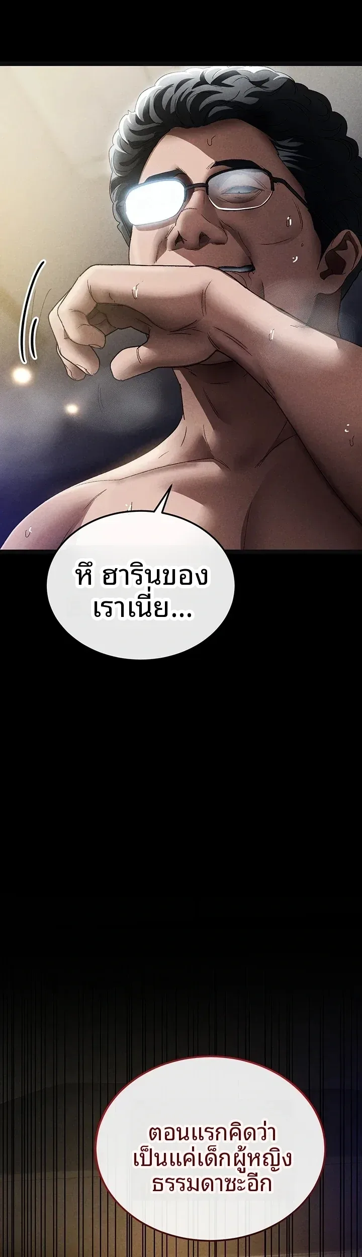 page-20