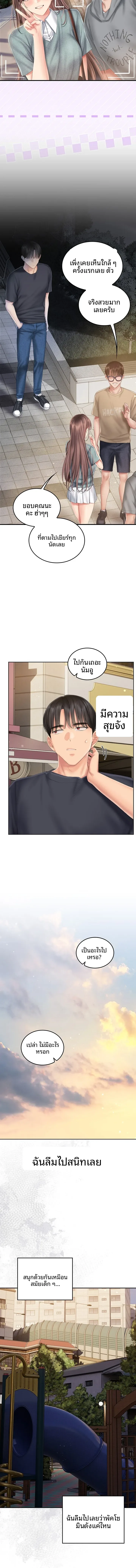 page-14