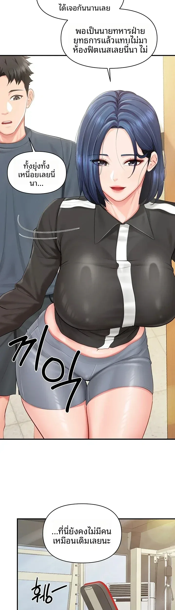 page-10