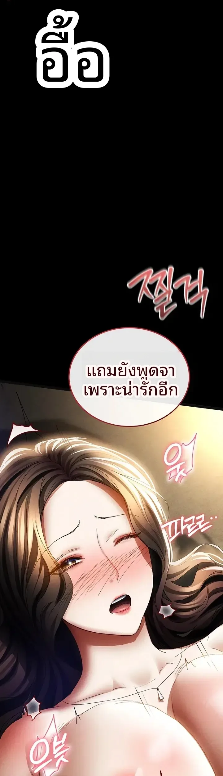 page-23