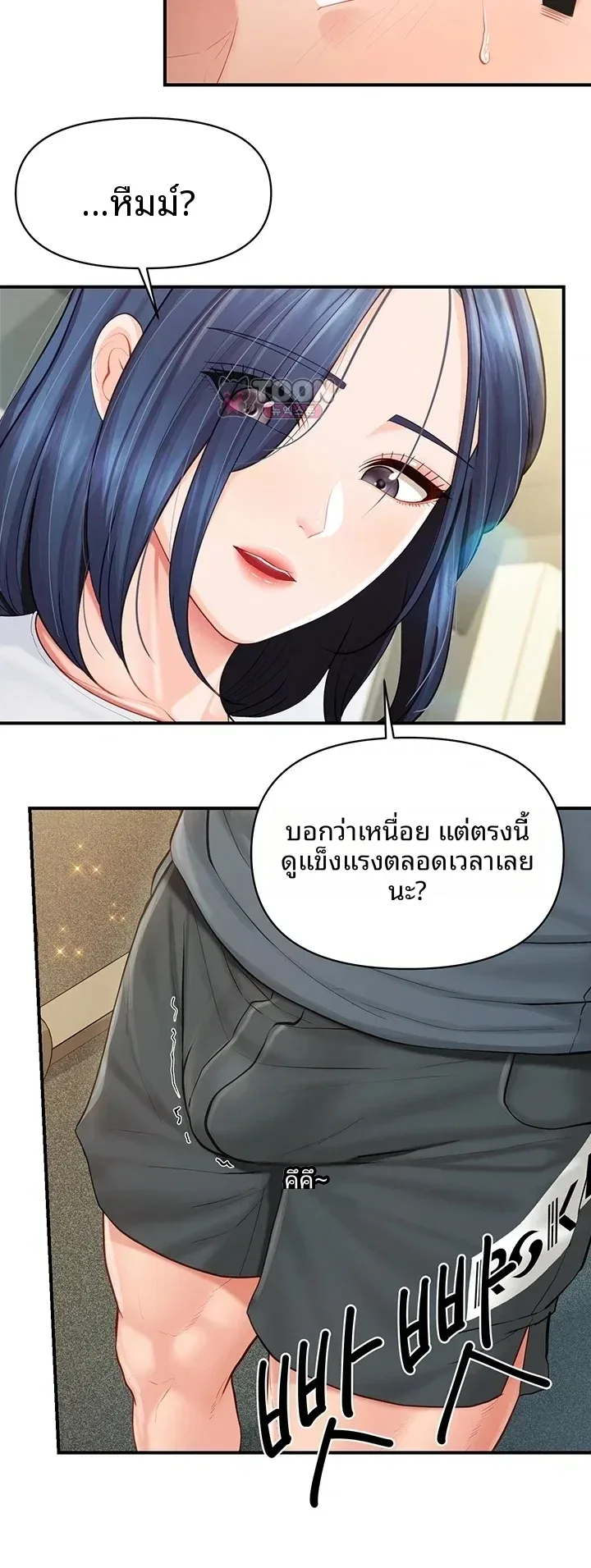page-12