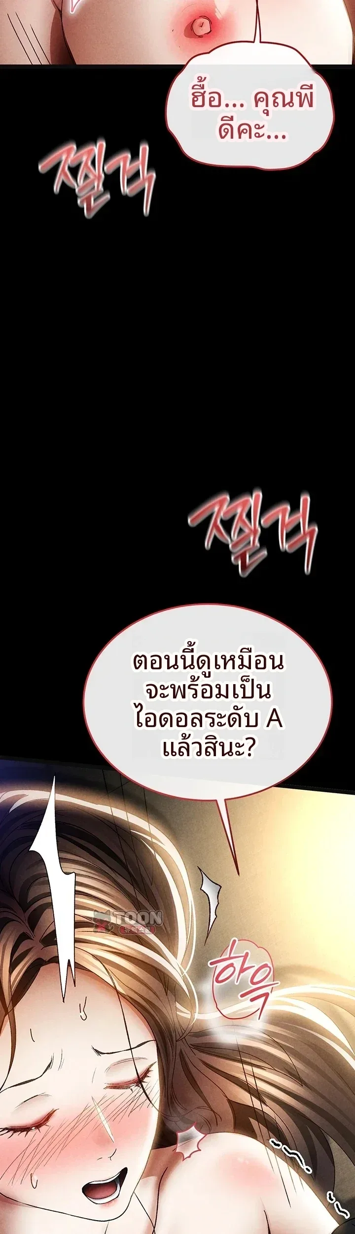 page-24