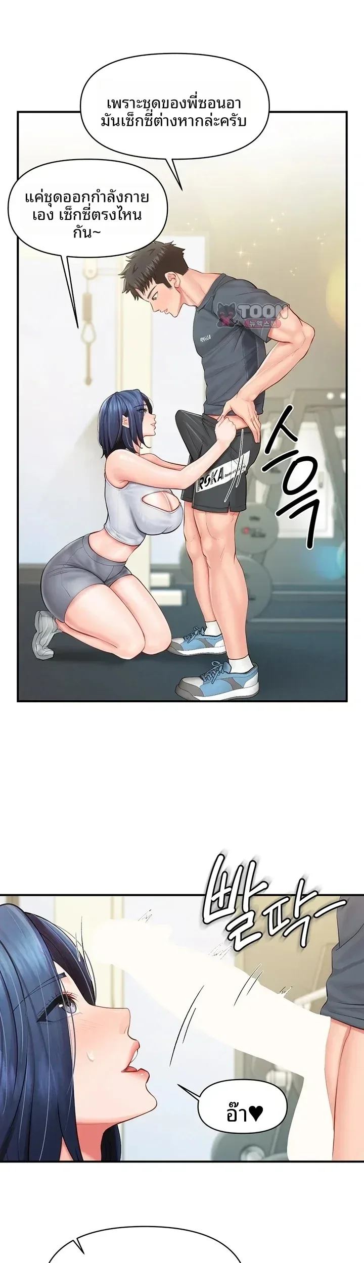 page-13