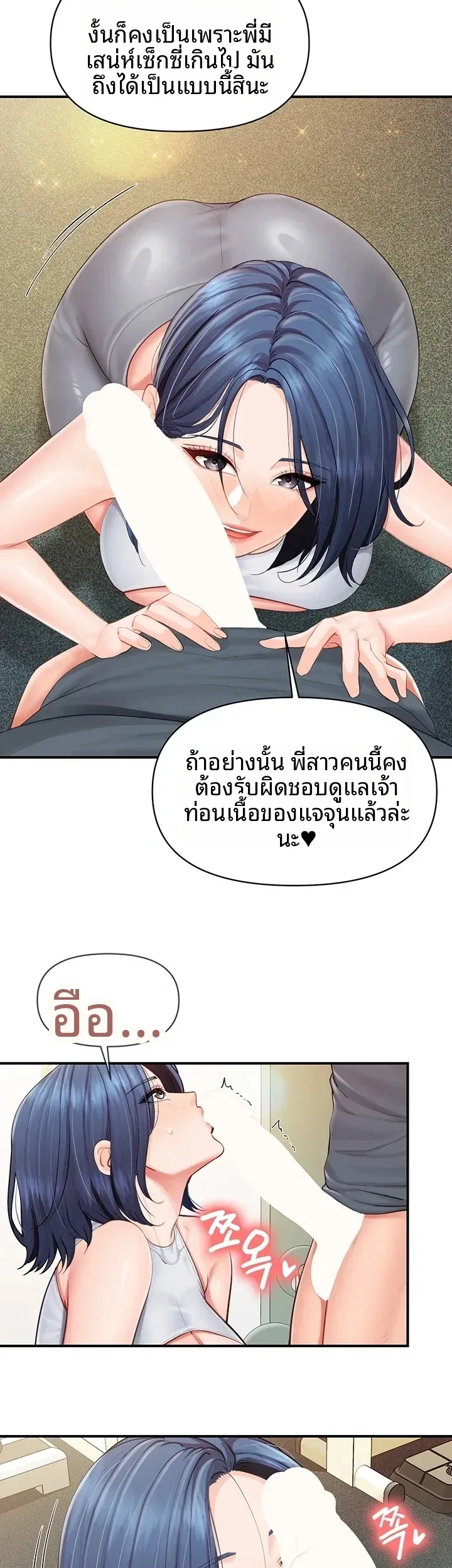 page-14
