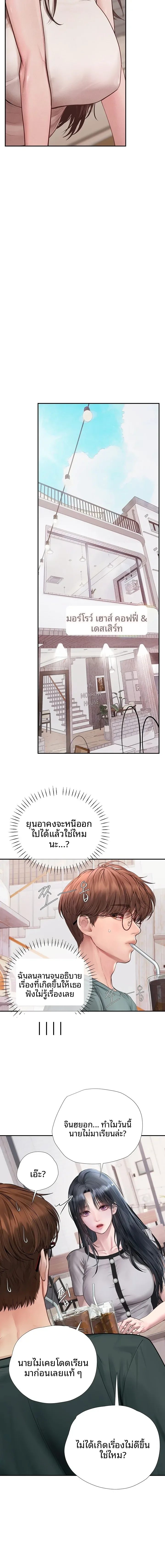 page-16