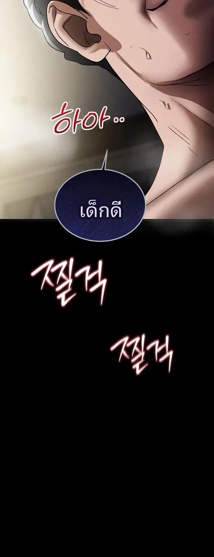 page-29