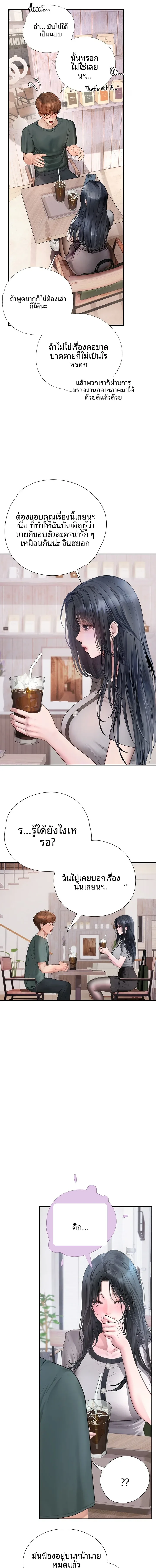 page-17