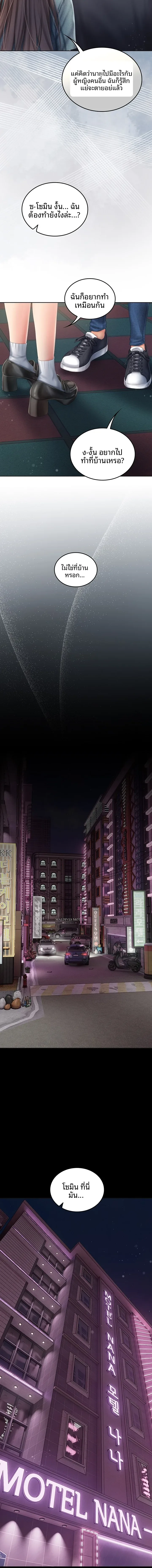 page-18