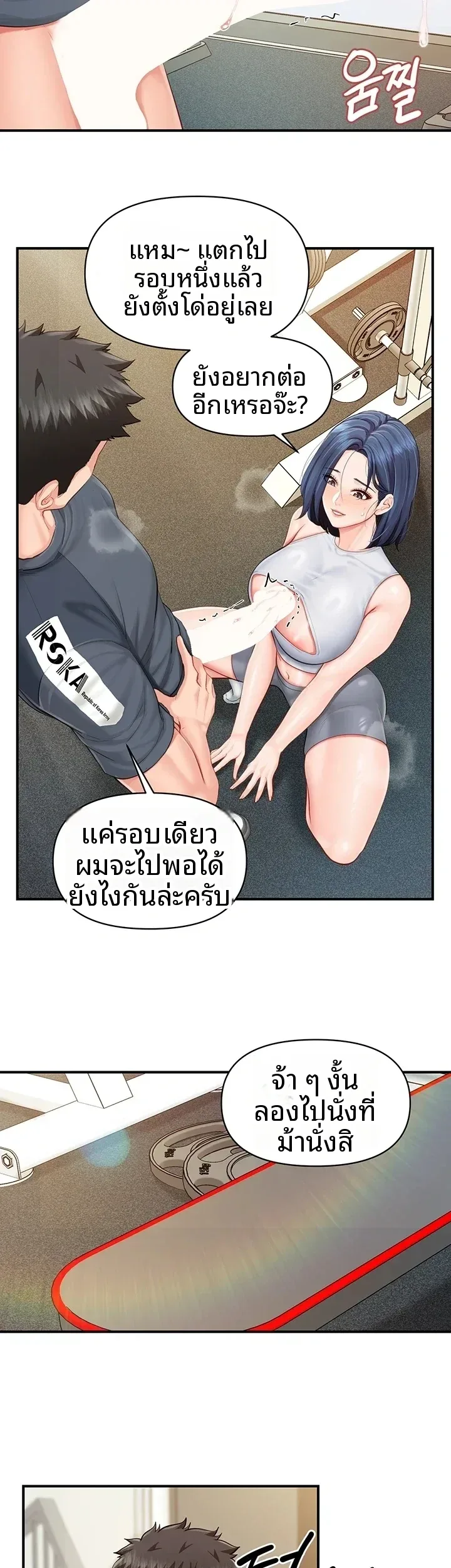 page-20