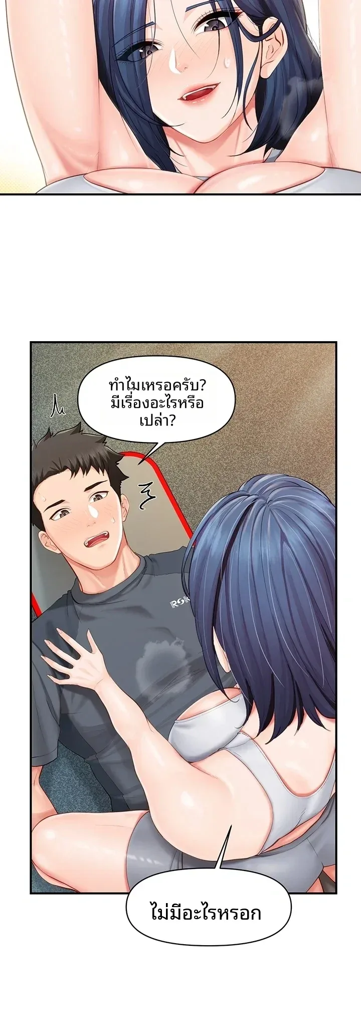 page-24