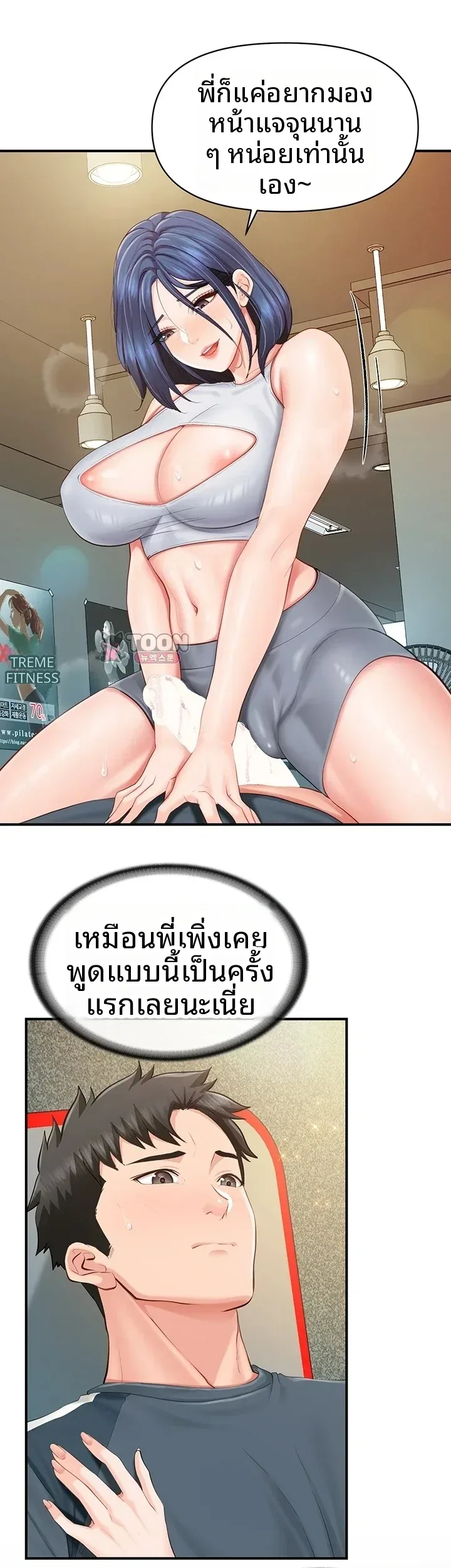 page-25