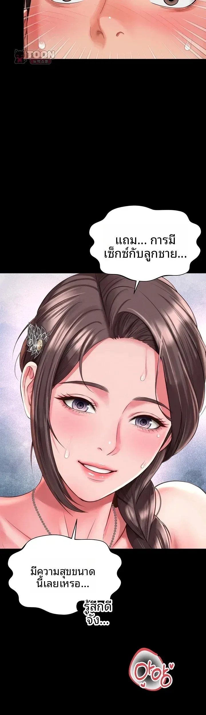page-14