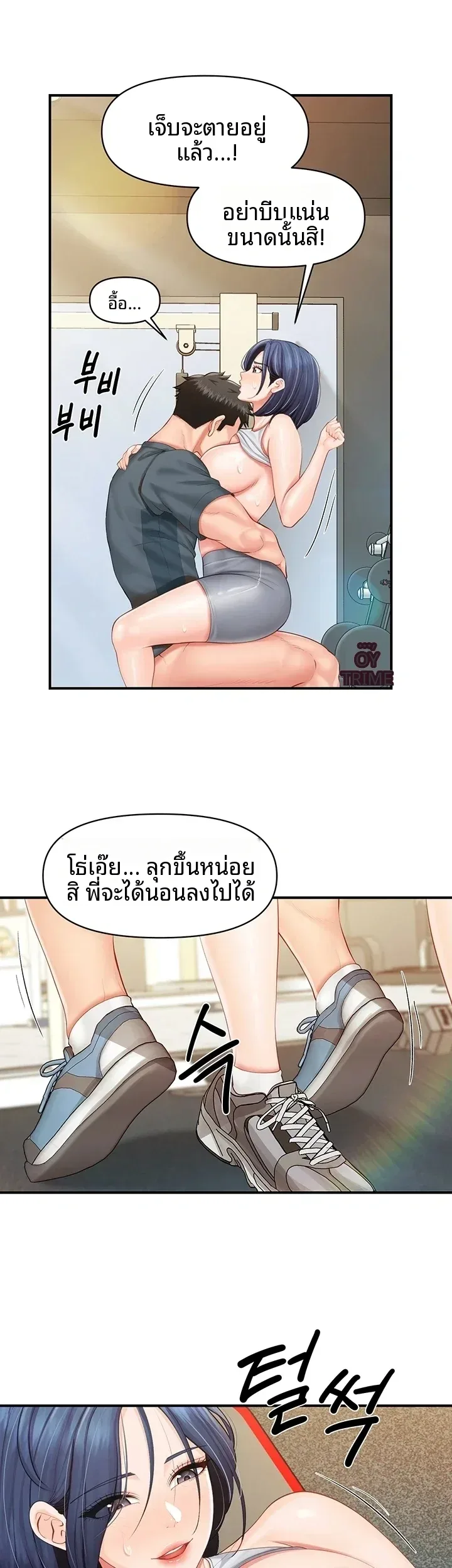 page-29