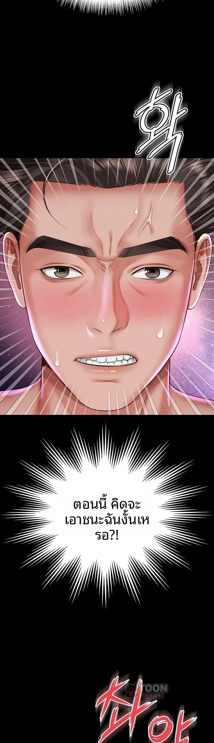 page-16