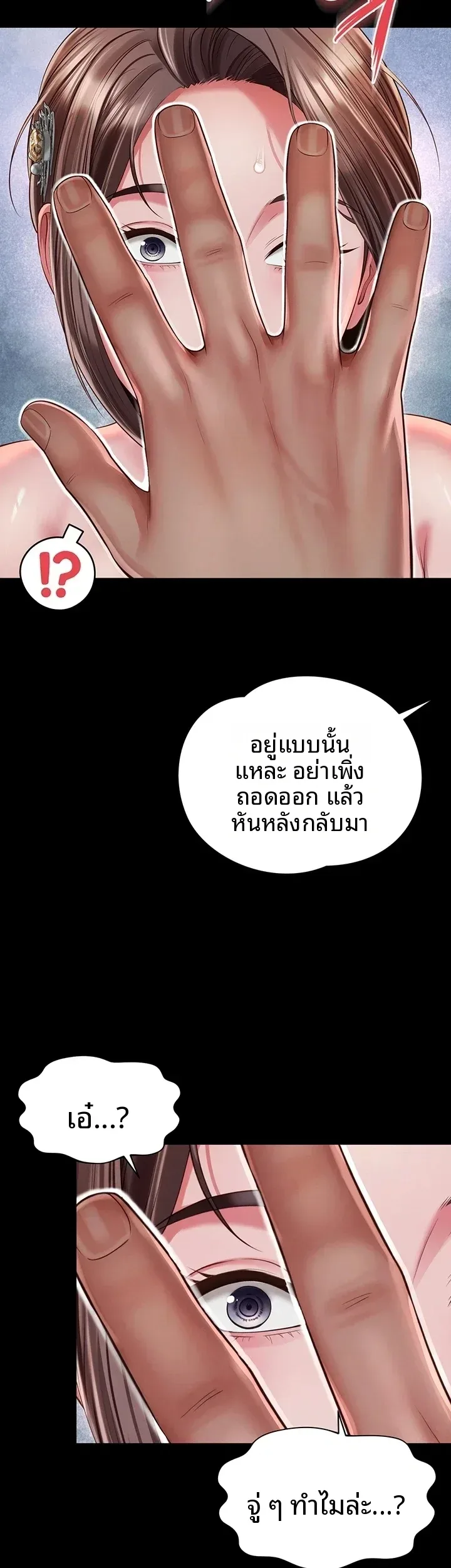 page-17