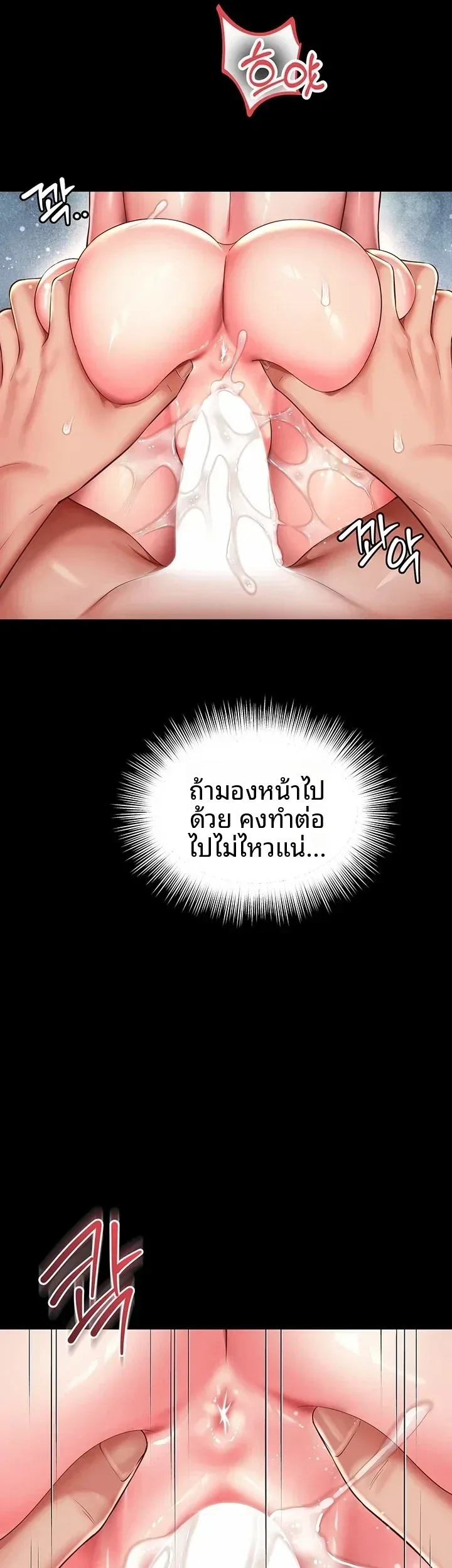 page-20