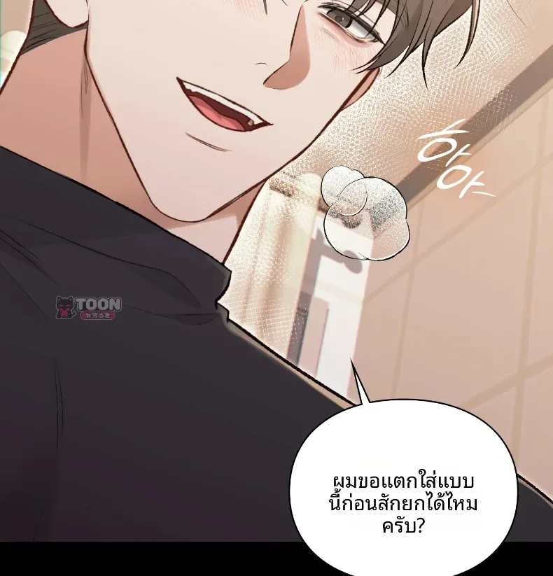 page-20