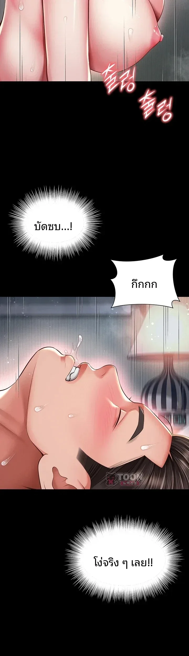 page-22