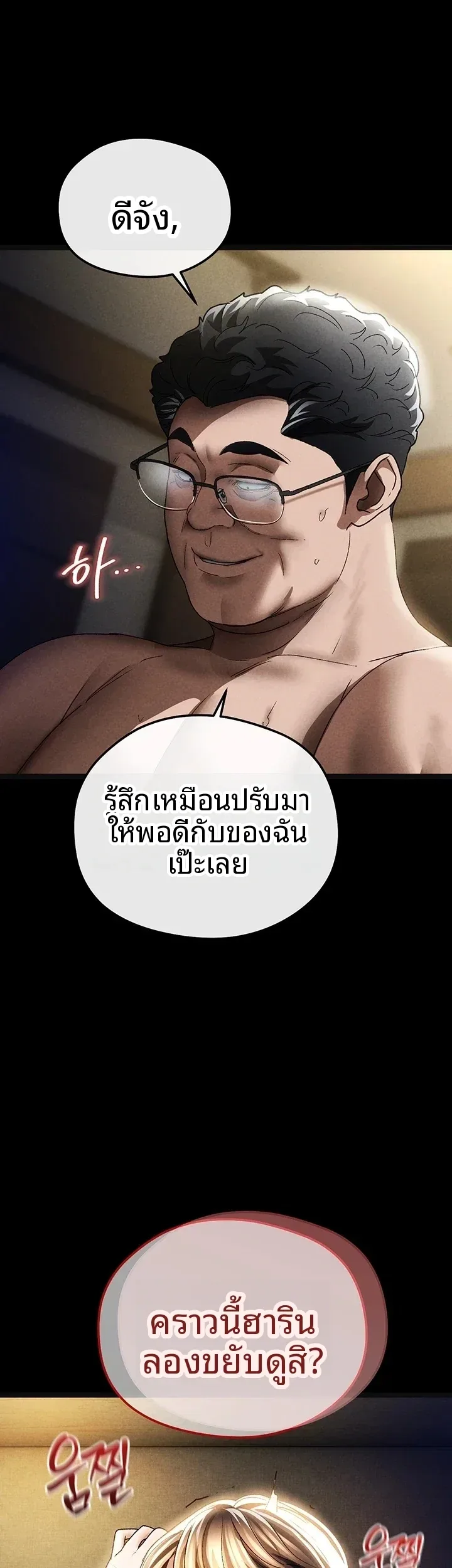 page-52