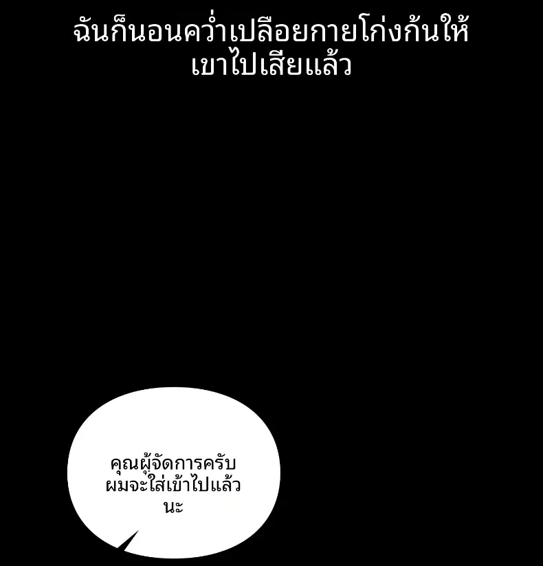 page-31