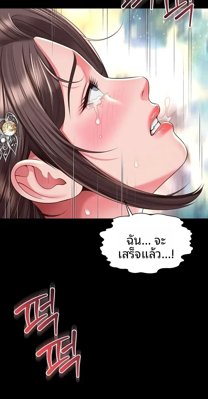 page-24