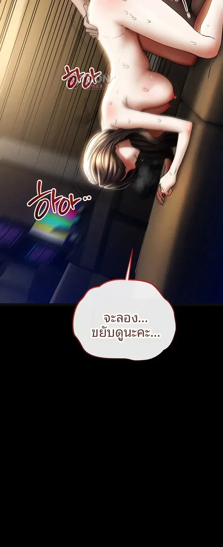page-55