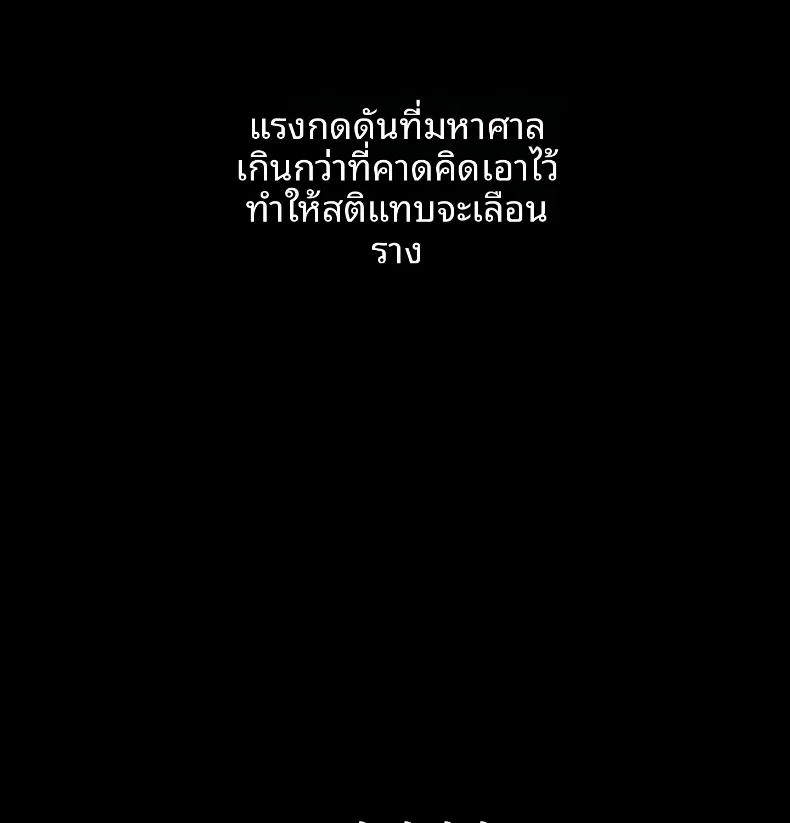 page-39