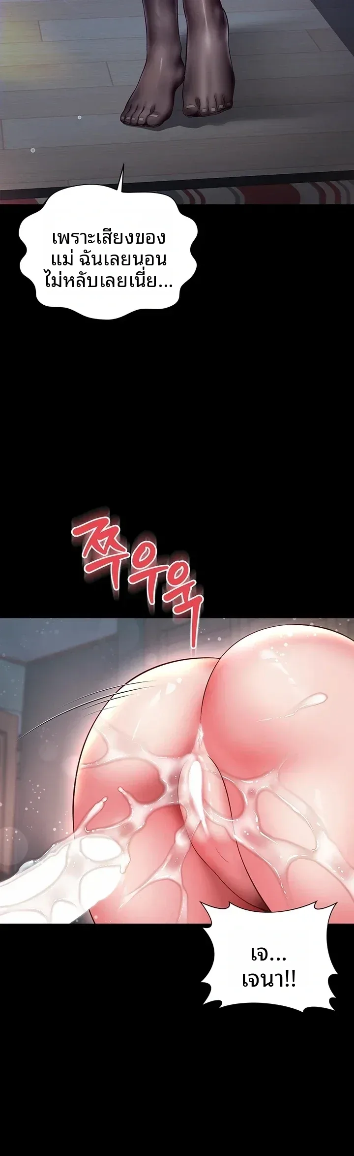page-30